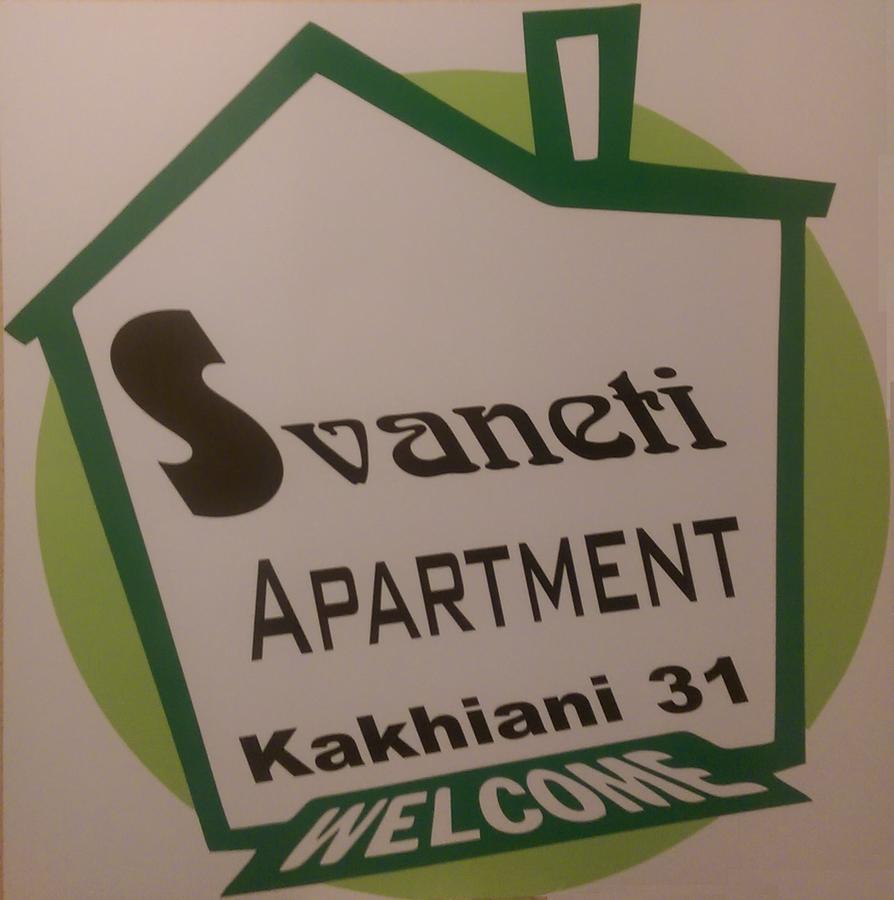 Svaneti Apartment Mestia Buitenkant foto